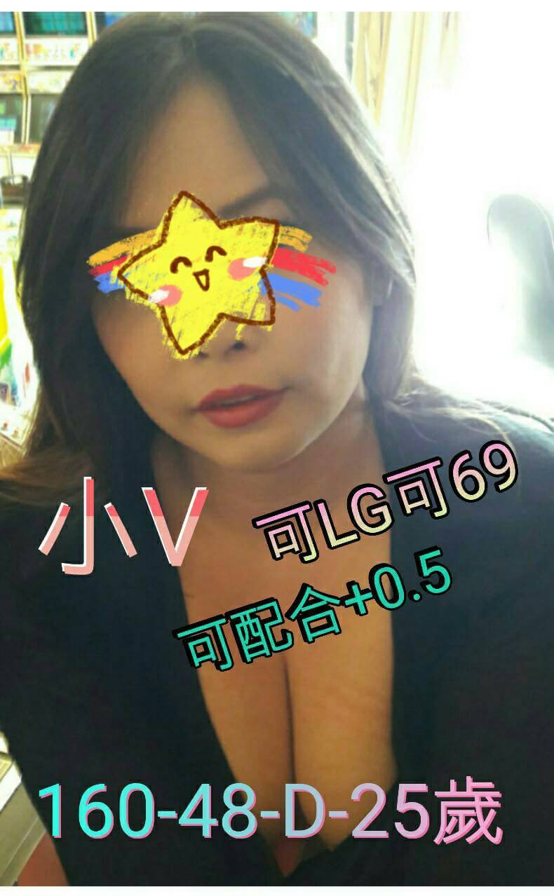 嘉義 柔美 36D 擅長毒龍